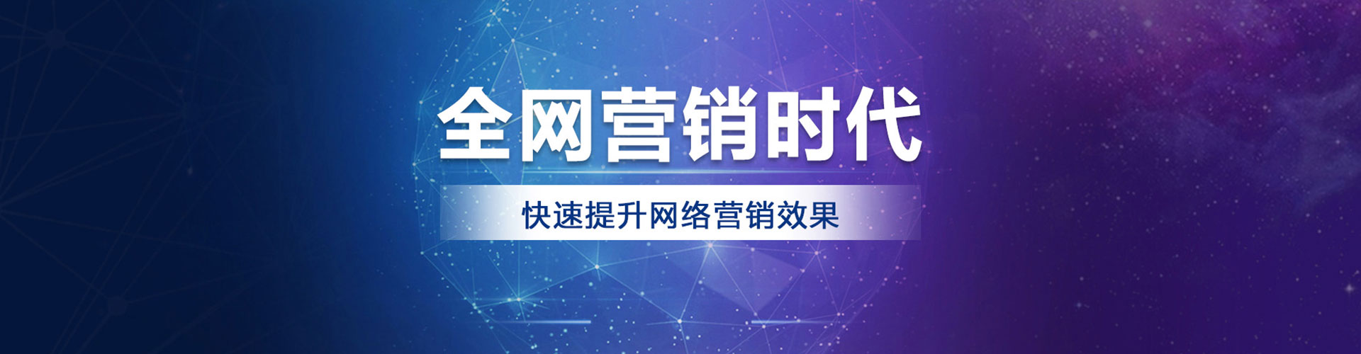 石林sem专员