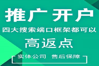 百度竞价托管运营效果评估方法