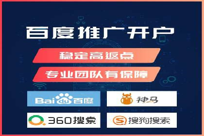 百度推广运营的成功之路：从策略到执行